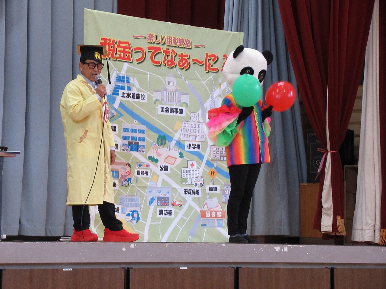 今から税金の大切さを知ろうの画像
