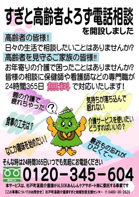 よろず大1