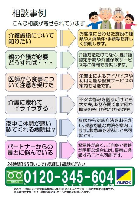よろず大2