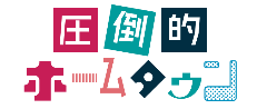 ＳＮＳでの情報発信の画像