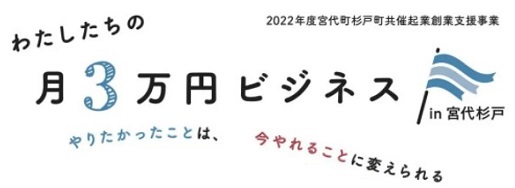 休日・雨の日のマチナカリビングの画像1