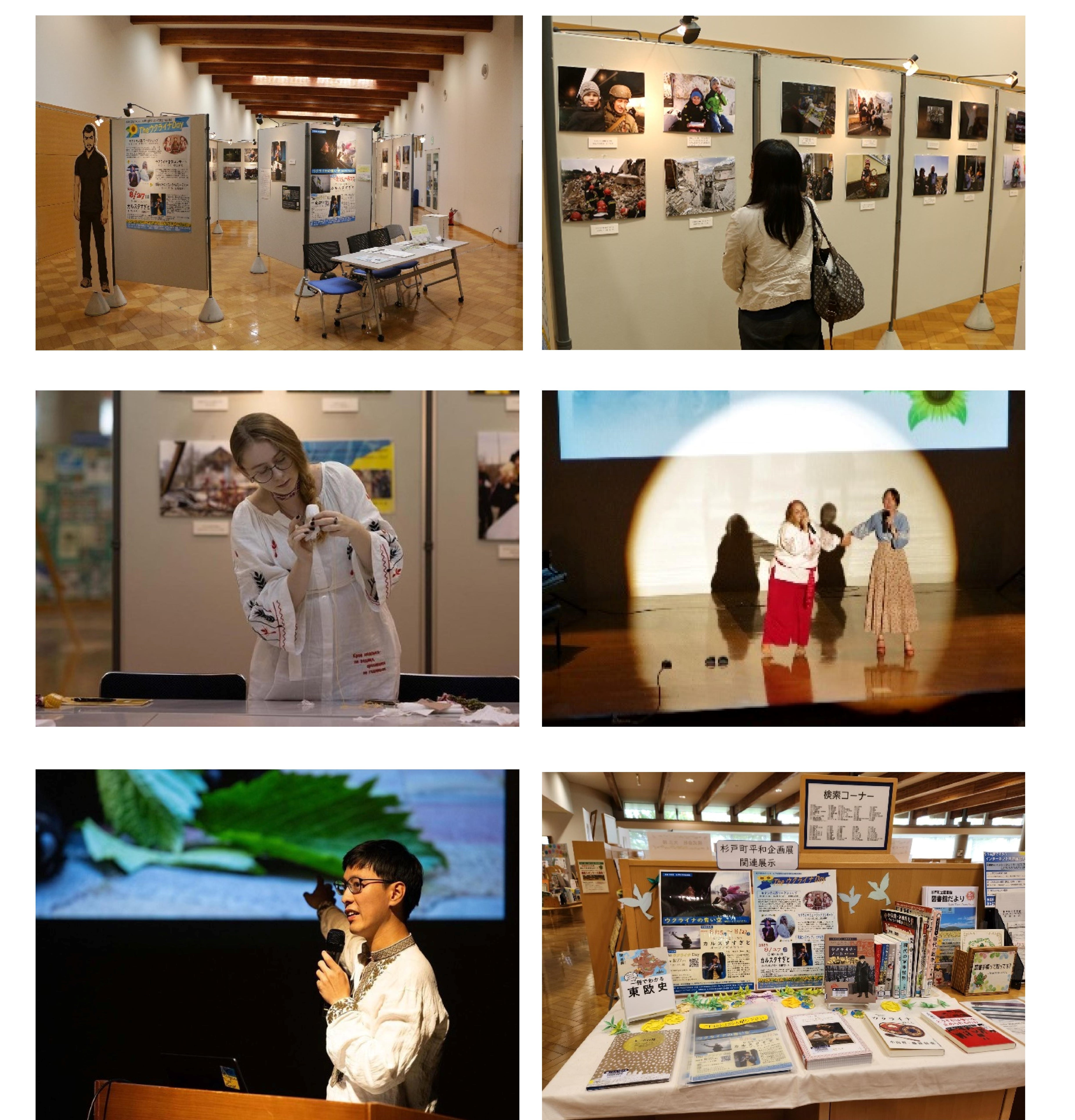 【平和】令和5年度杉戸町平和企画展「ウクライナの青い空～戦場カメラマンが見た真実～」画像