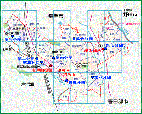 消防団地図
