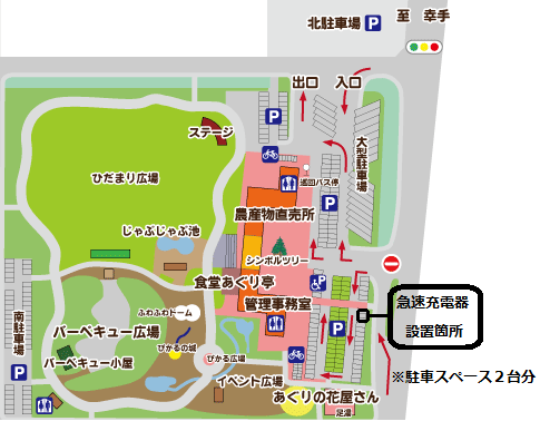 設置場所の画像