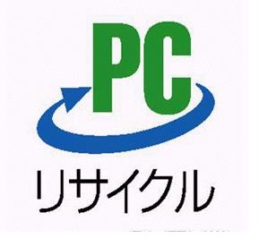 ＰＣリサイクルマーク