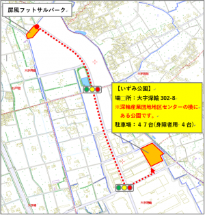 いずみ公園駐車場の案内画像