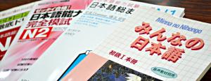 日本語教室テキスト画像