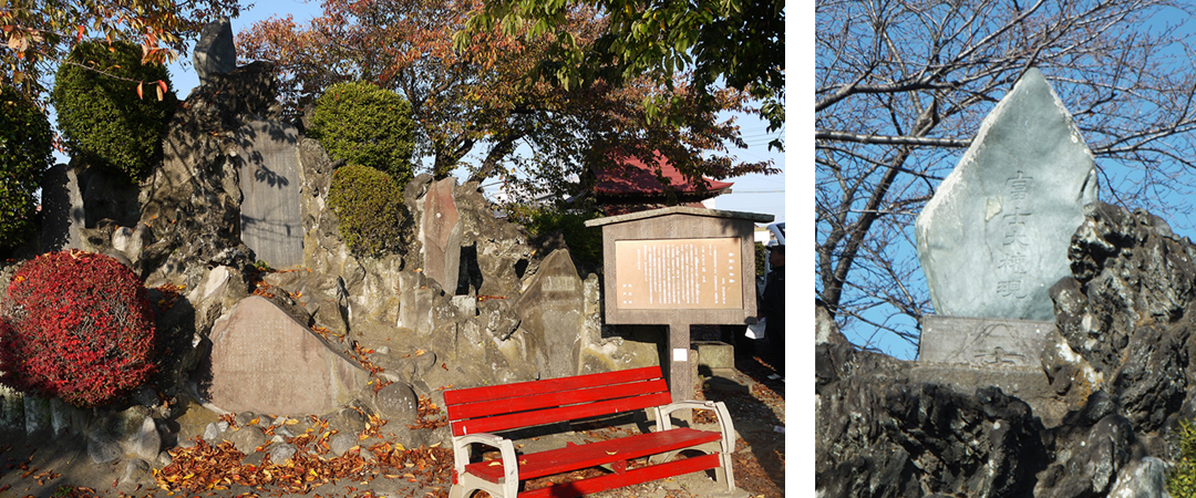 富士浅間神社( ふじせんげんじんじゃ)の画像