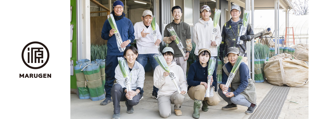 丸源アグリ株式会社の画像