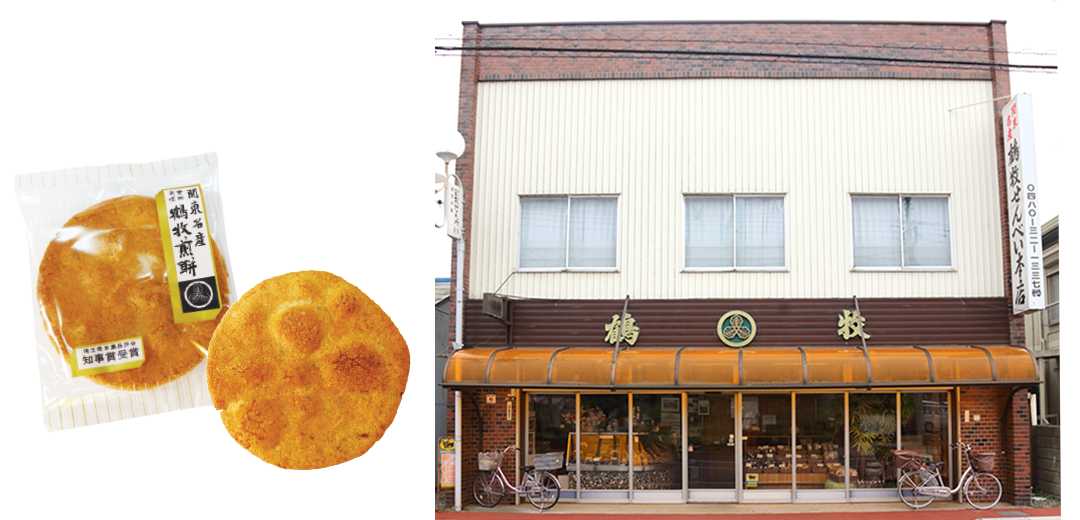 鶴牧せんべい店の画像