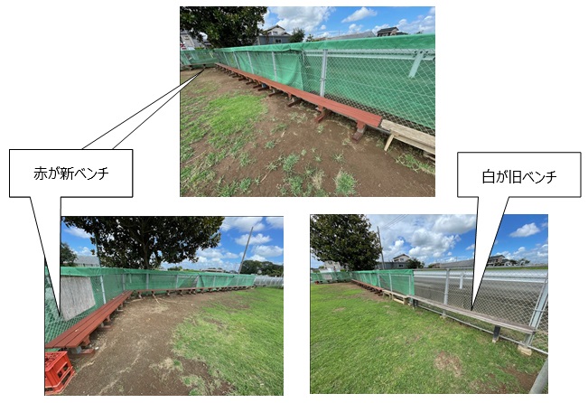 南グラウンドベンチ
