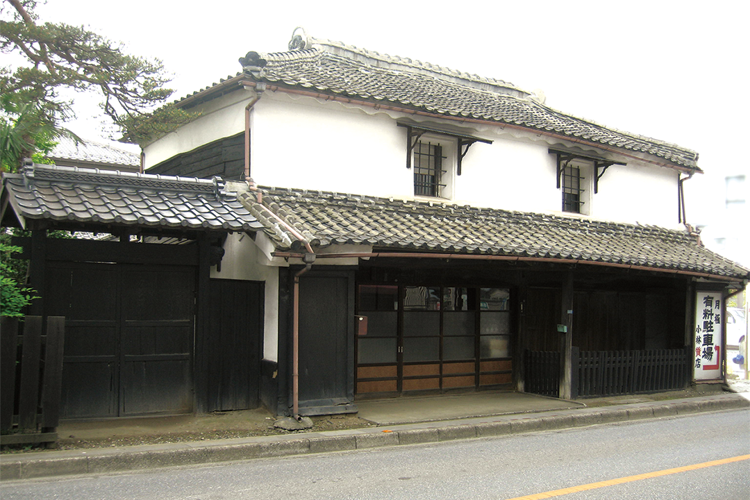 伊勢長跡の外観