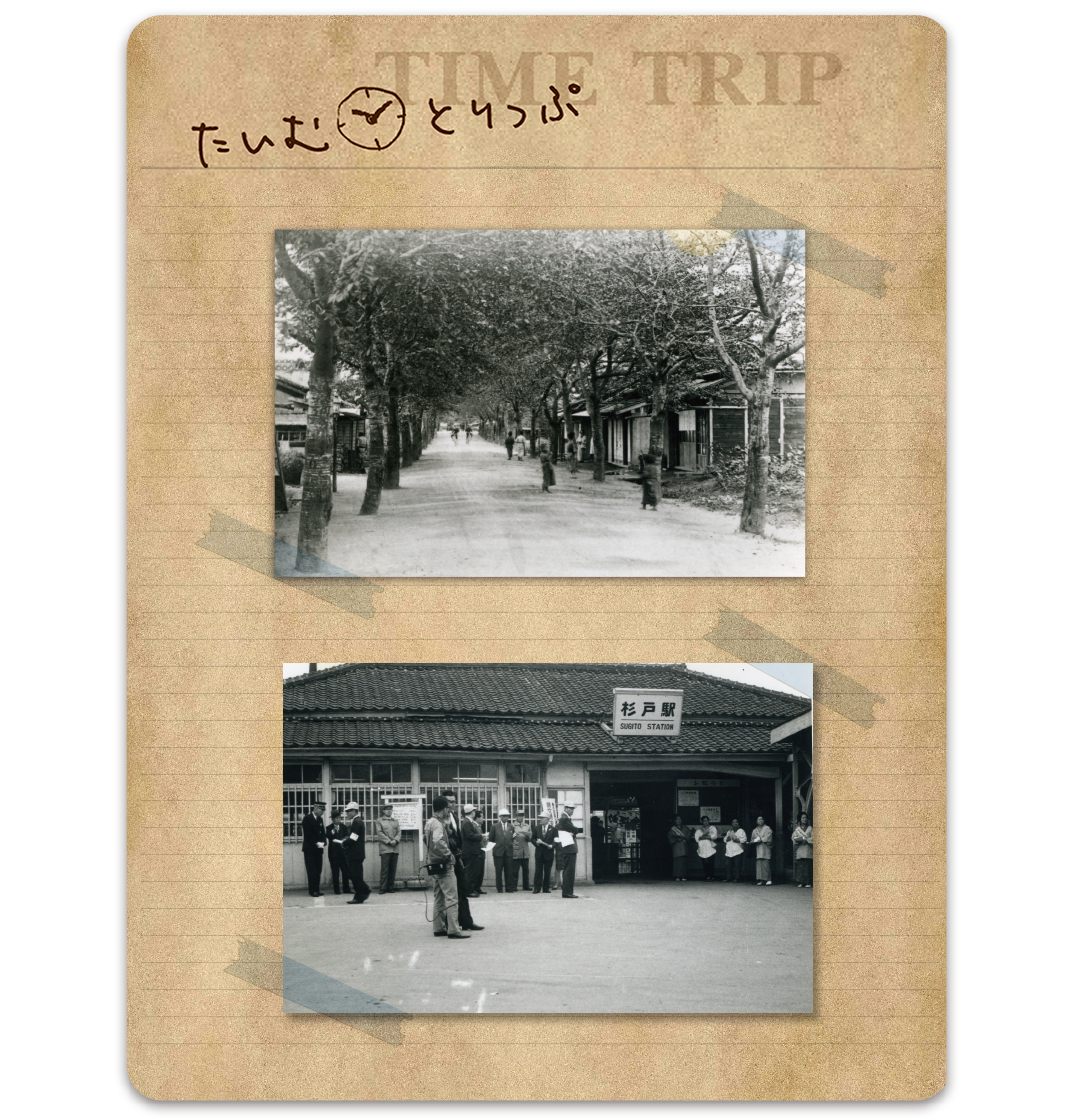 旧杉戸駅前通り　杉戸駅