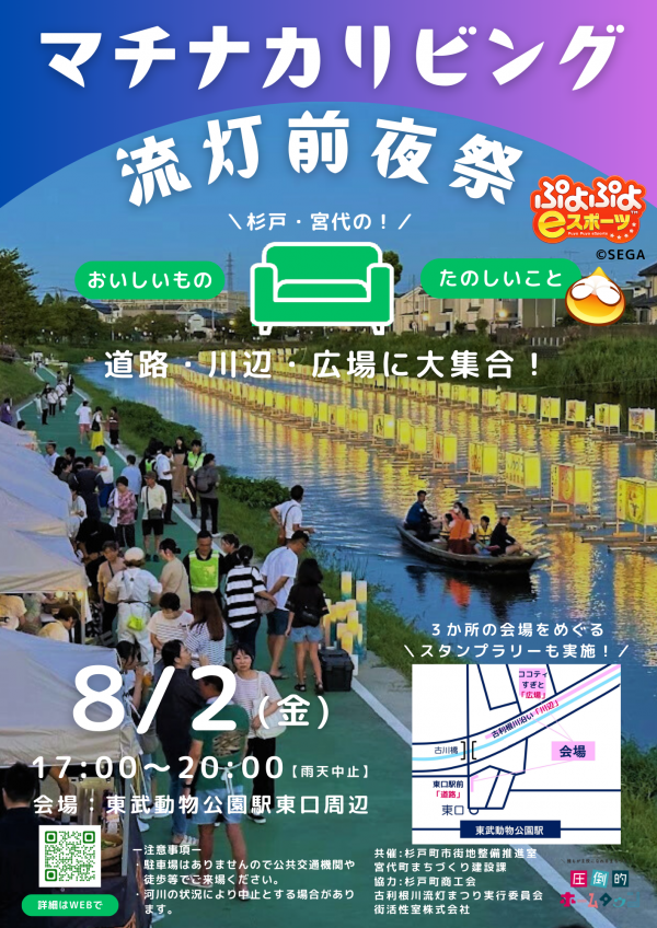 チラシ1