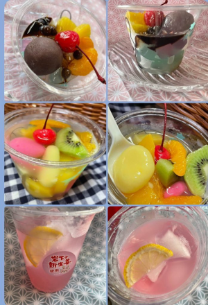 青柳　特別メニュー