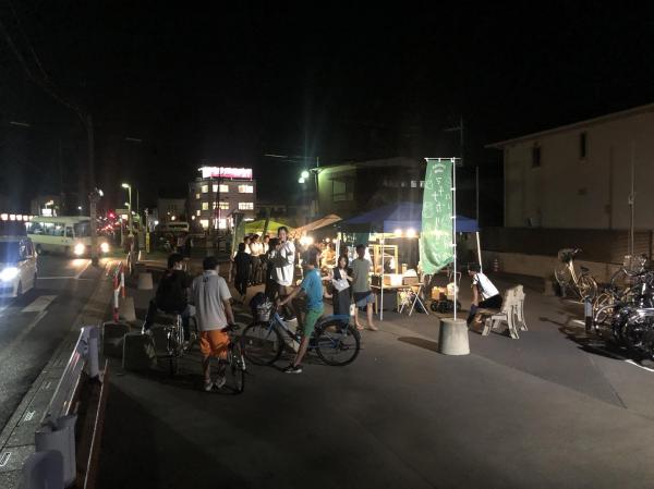 道路