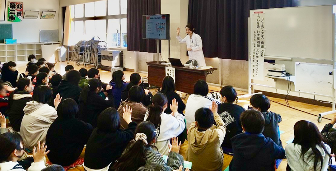 出張授業の様子