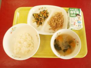 9月3日中