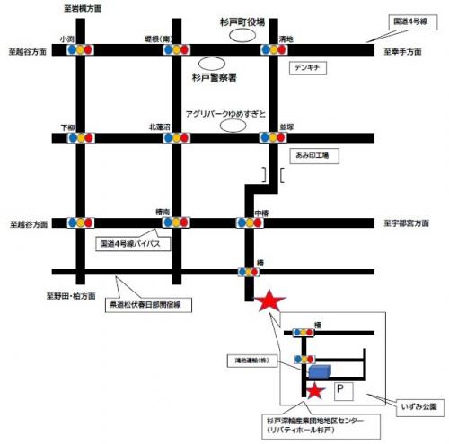 アクセス方法