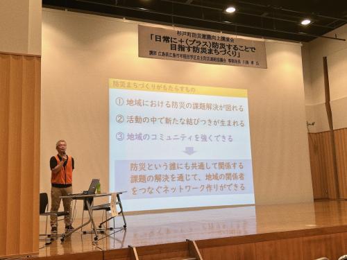 講演会の様子②