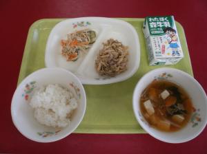 9月30日中