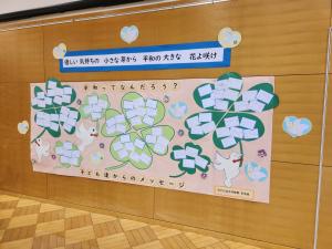 R6平和企画展３