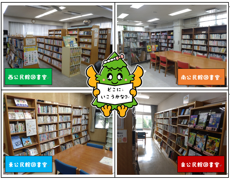 子どもHP