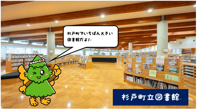 子どもHP2