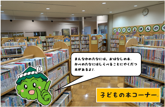 子ども3