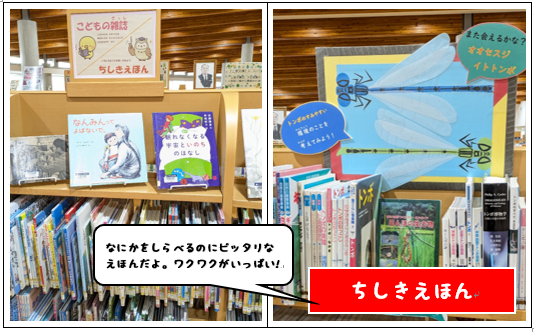 子ども7