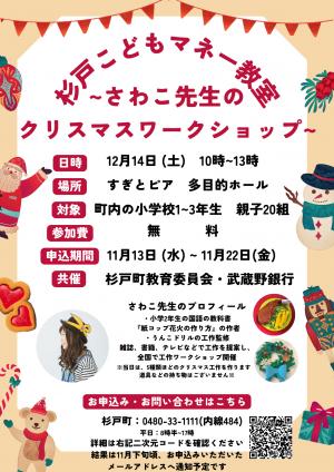チラシ