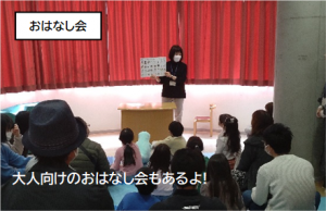 まつりおはなし