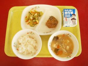 1月23日中