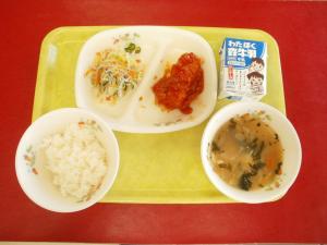 1月28日中