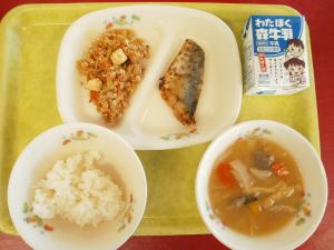 小学校
