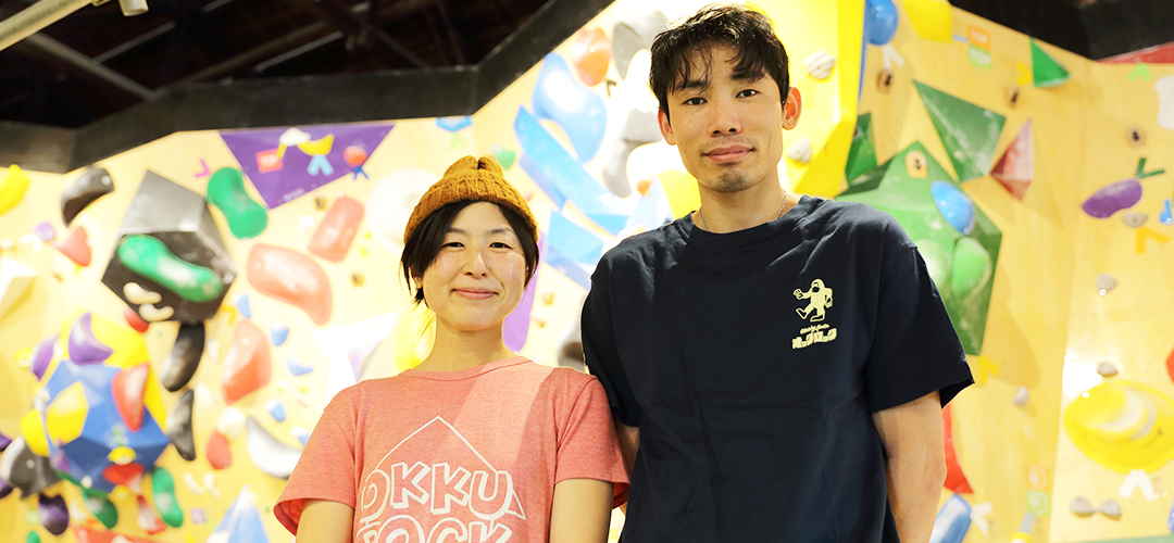 奥谷さん夫婦の写真