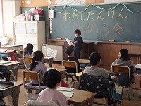 授業参観1