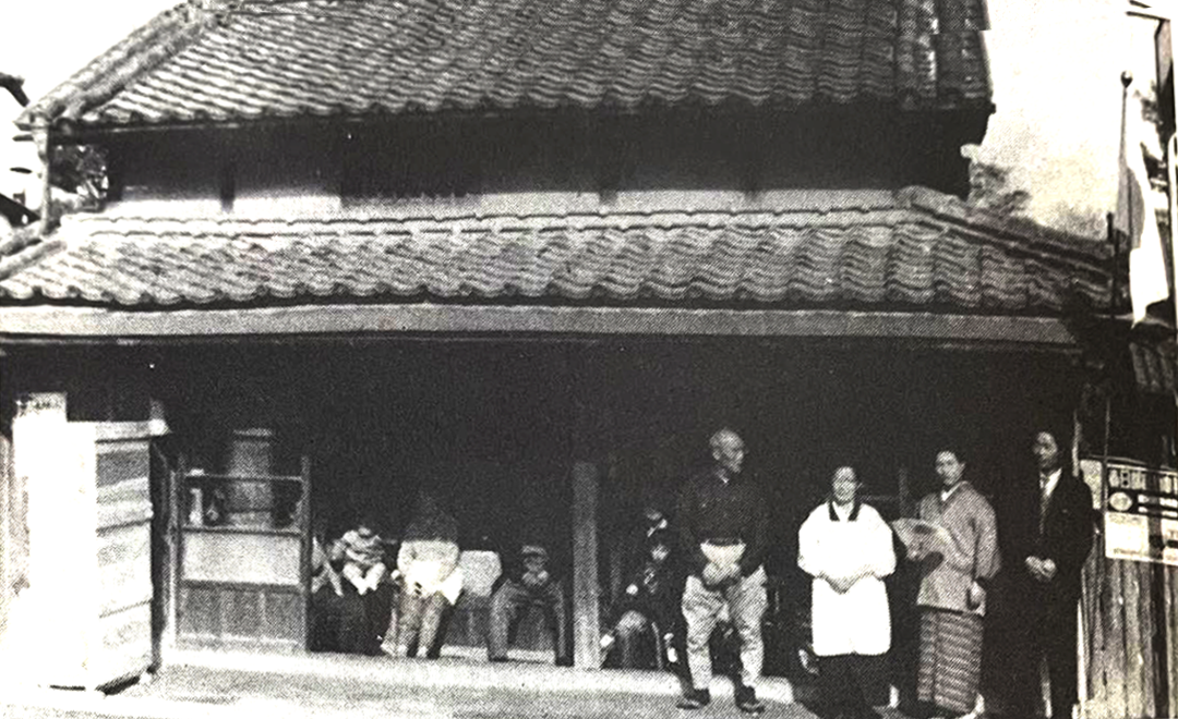 昭和37年　当時の軒先の様子