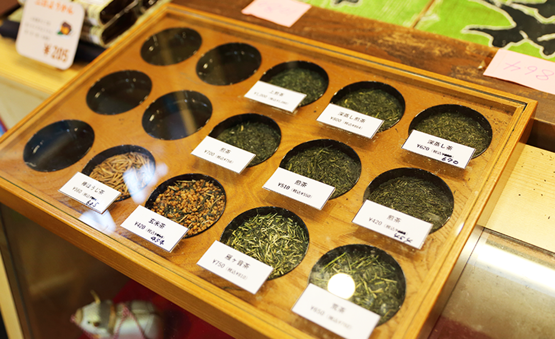 お茶見本