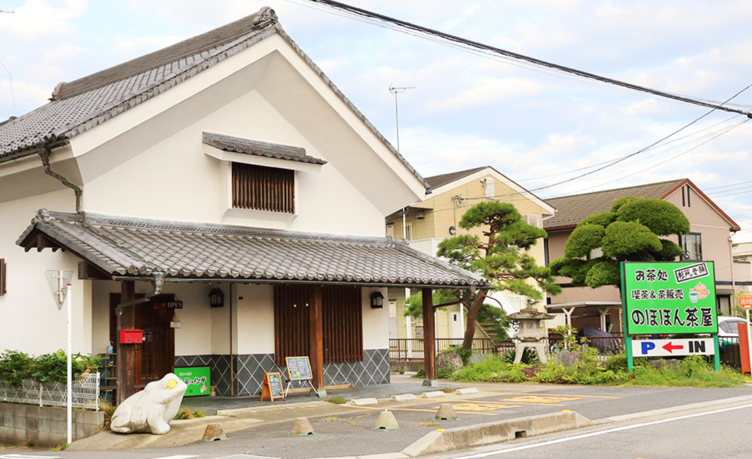 店舗外観