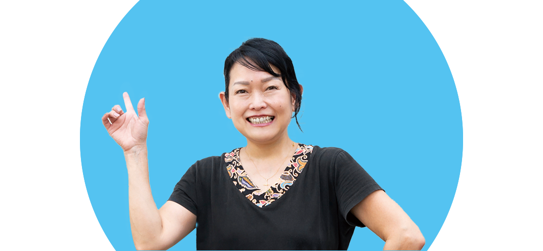 坂井さん