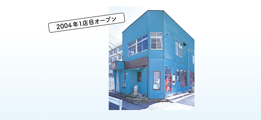 1店舗目のビル