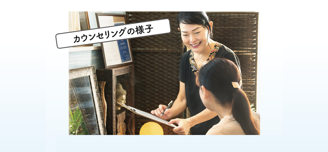 丁寧にカウンセリングする酒井さん