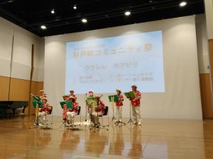 杉戸町コミュニティ祭