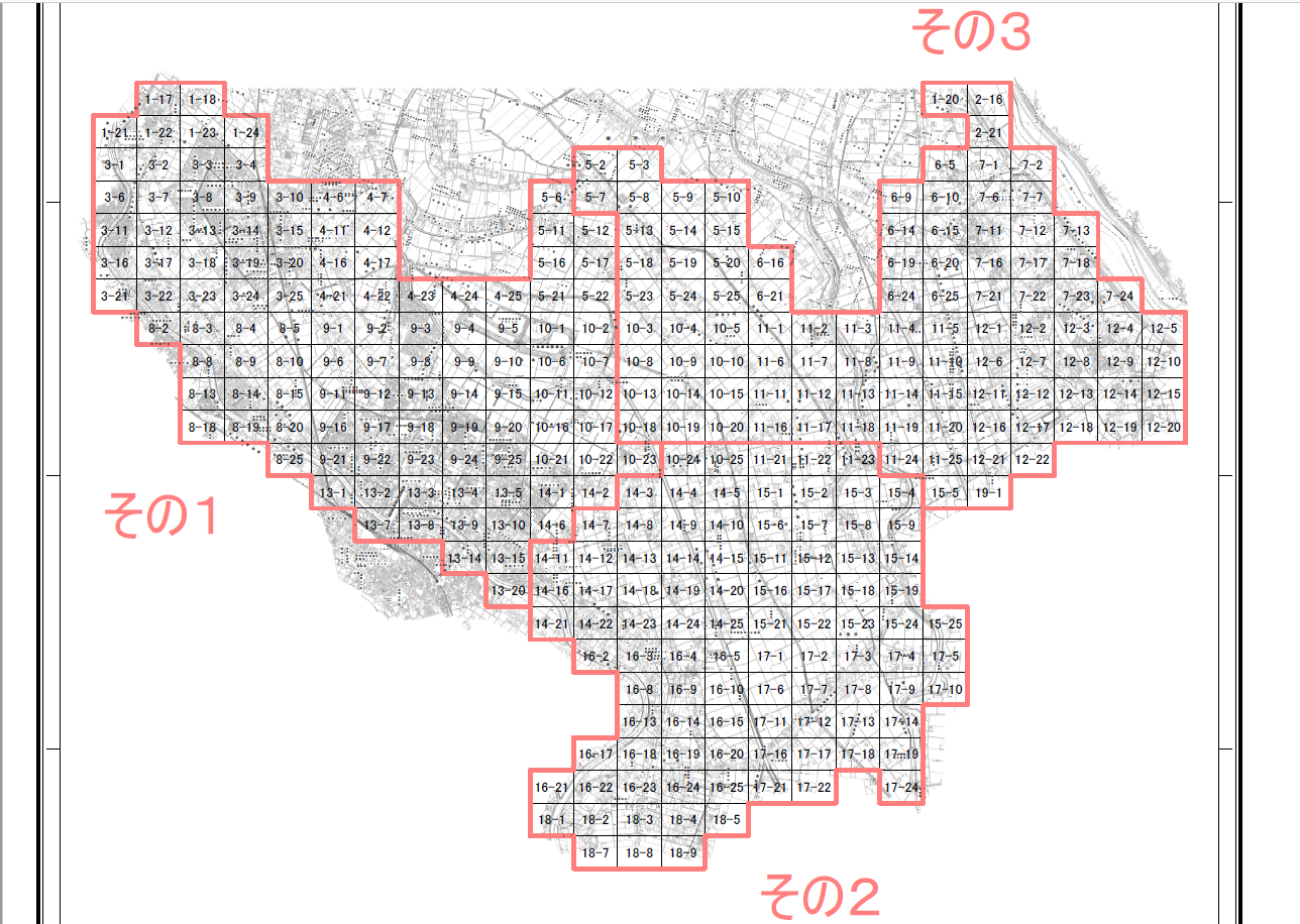 道路台帳索引図