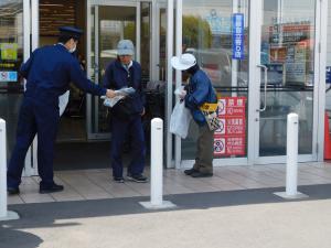 街頭キャンペーン