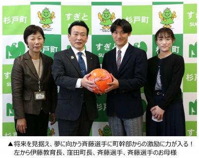 表敬訪問