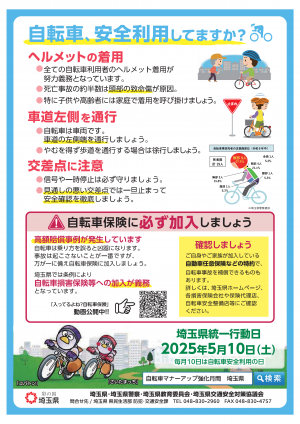 裏