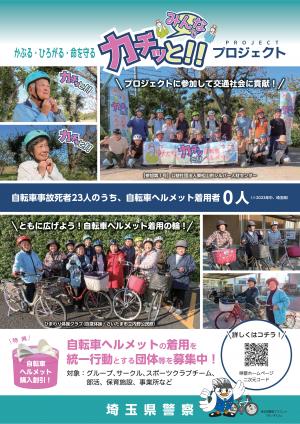 シニア