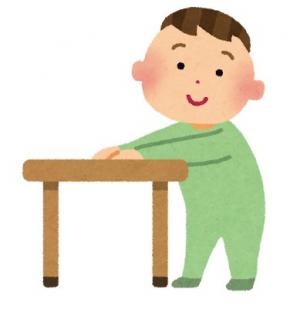 みててねみててね